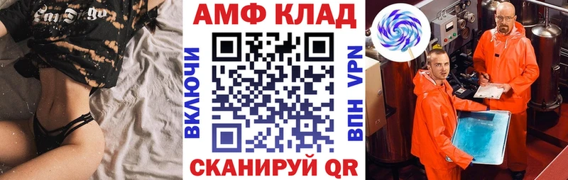Купить Юхнов Amphetamine Розовый