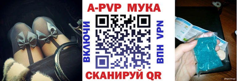 Alpha PVP VHQ  Купить закладки  Юхнов 