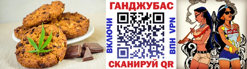 Купить где  Юхнов  Cannafood конопля 