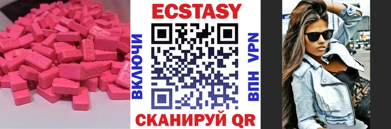 Ecstasy TESLA  Купить закладки  Юхнов 