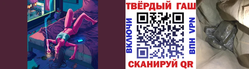 Купить где  Юхнов  ГАШ hashish 
