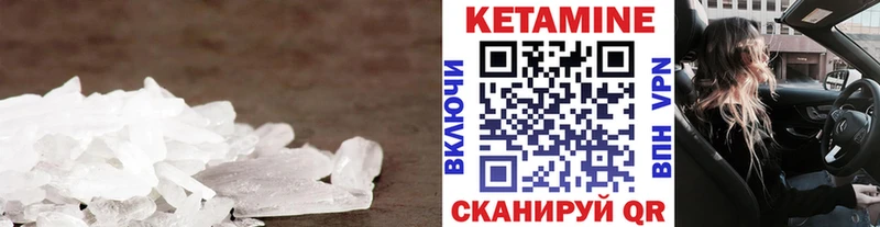 Купить где  Юхнов  КЕТАМИН ketamine 