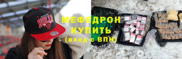 MESCALINE Семикаракорск