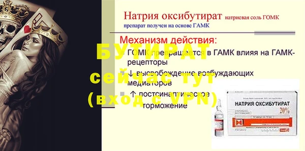 герыч Семилуки