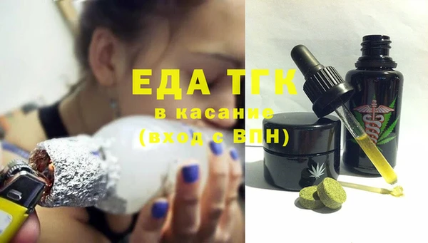 герыч Семилуки