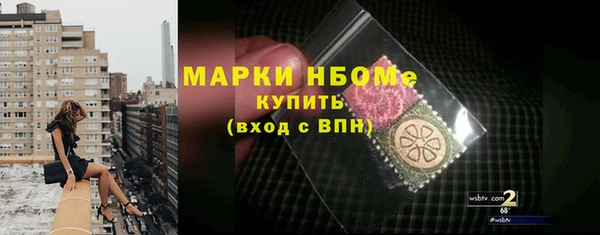 герыч Семилуки