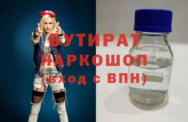 MESCALINE Семикаракорск