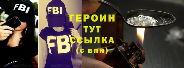 герыч Семилуки