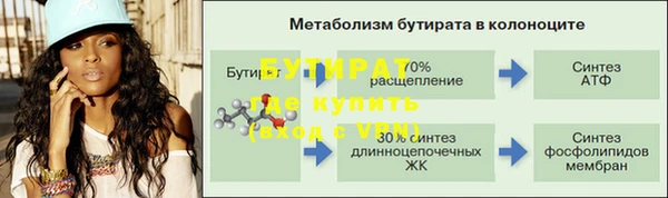 MESCALINE Семикаракорск
