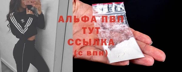 каннабис Семёнов