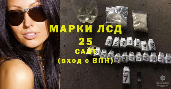 герыч Семилуки