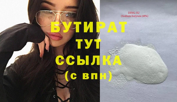 каннабис Семёнов