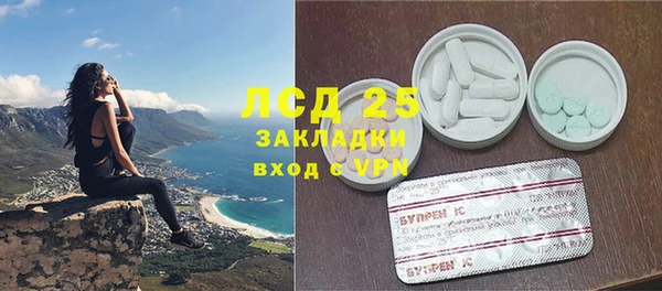 герыч Семилуки