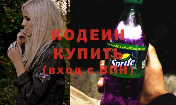 MESCALINE Семикаракорск