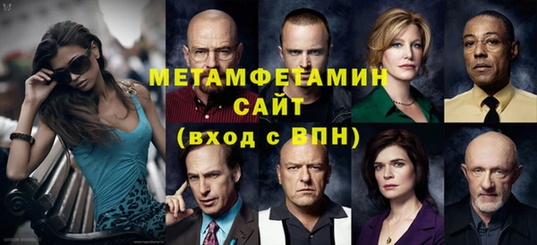 каннабис Семёнов