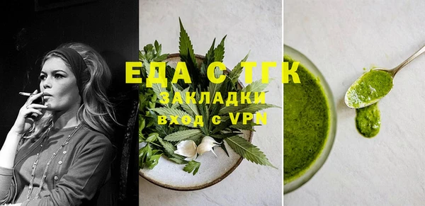 каннабис Семёнов