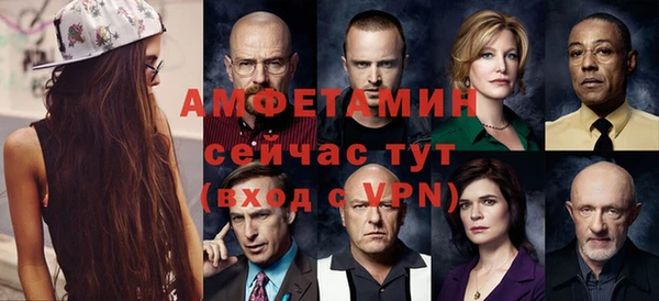 герыч Семилуки