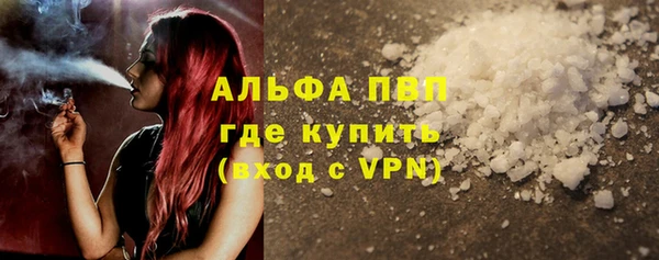 герыч Семилуки