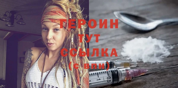 каннабис Семёнов