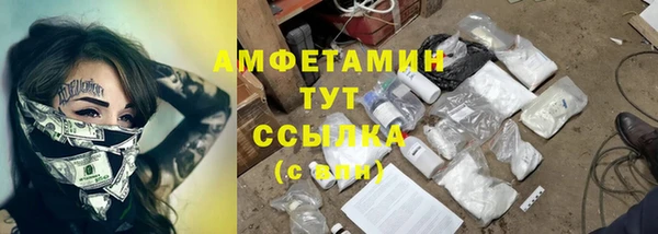 MESCALINE Семикаракорск