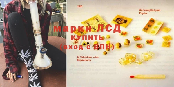 герыч Семилуки