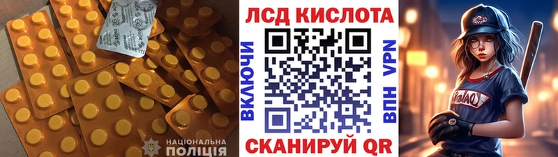 Купить  Юхнов  ЛСД экстази ecstasy 