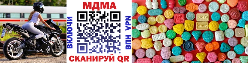 Купить где  Юхнов  MDMA молли 