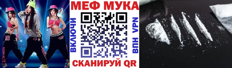 Купить закладки Юхнов Мефедрон mephedrone