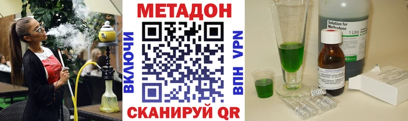 Купить где  Юхнов  Метадон белоснежный 