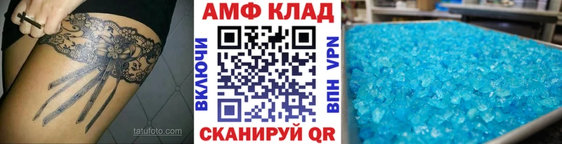 Купить  Юхнов  Первитин мет 